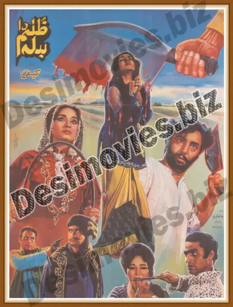 Zulm Da Badla