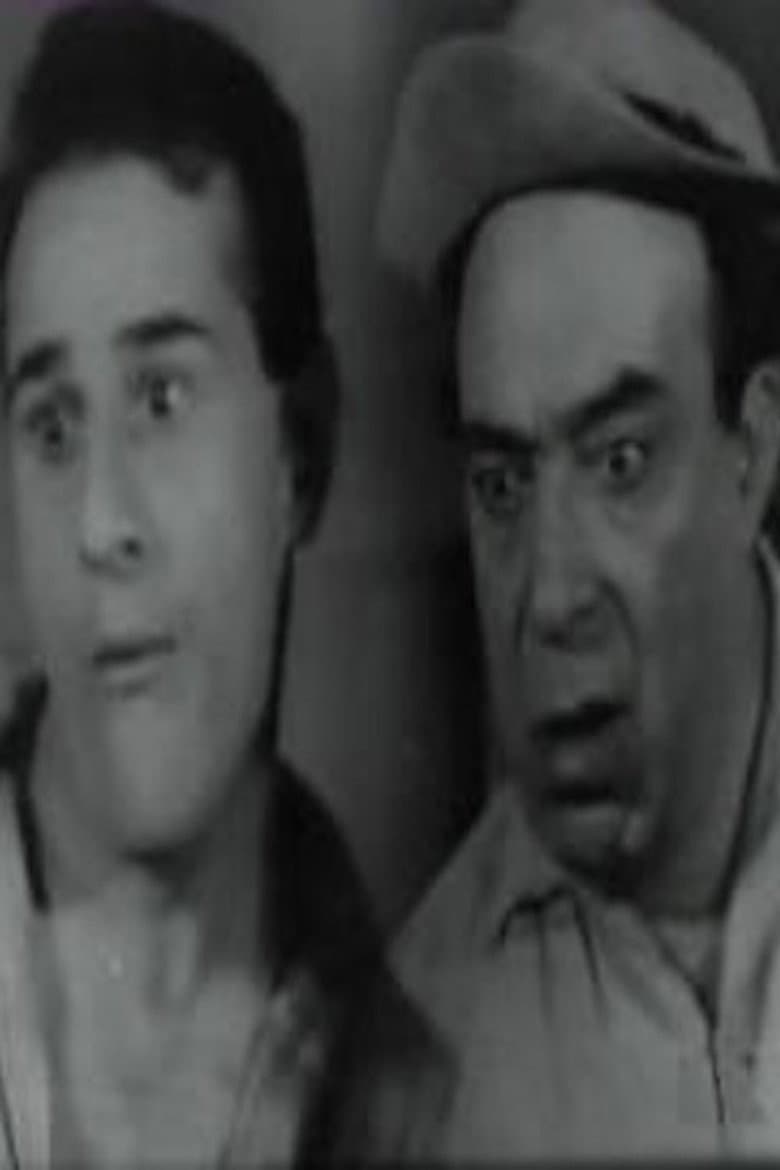 Τα παιδιά της Μανταλένας
