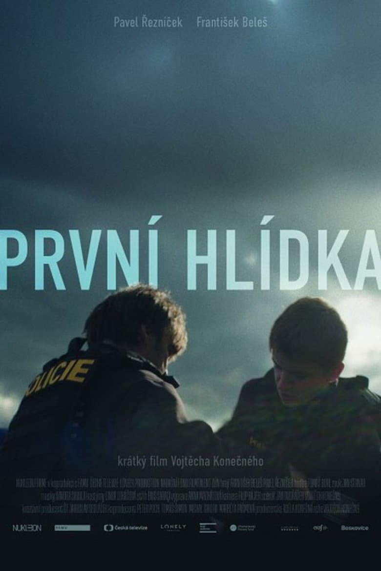 První hlídka