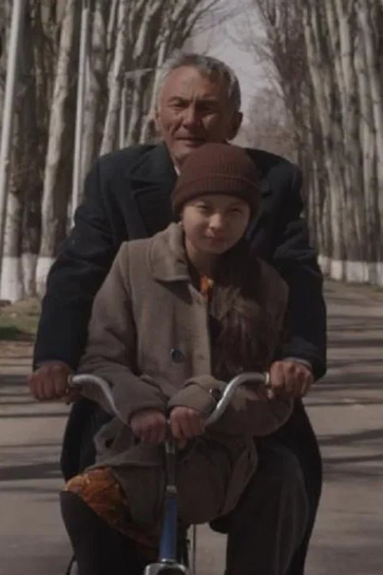 Чайка