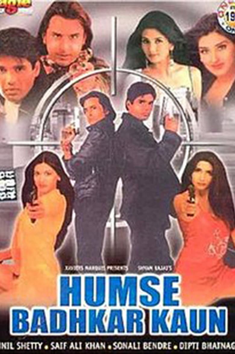 Kimse Bizimle Kıyaslanamaz  / Humse Badhkar Kaun