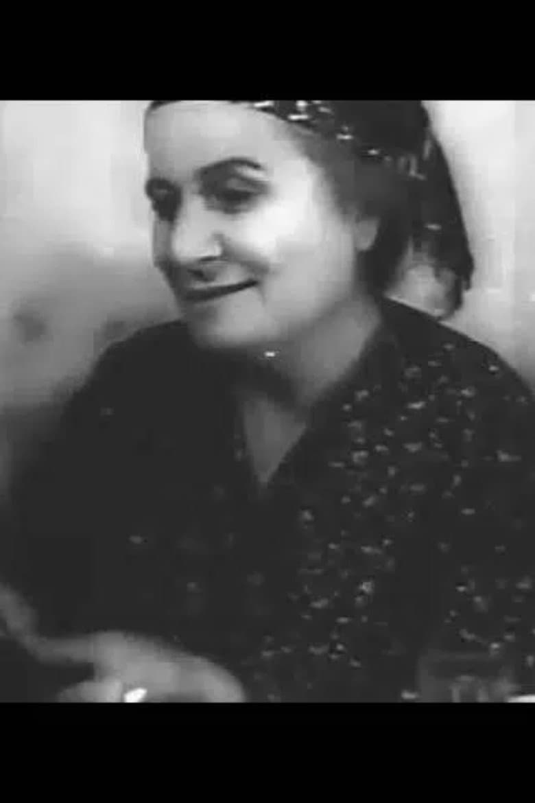დედის ხელი