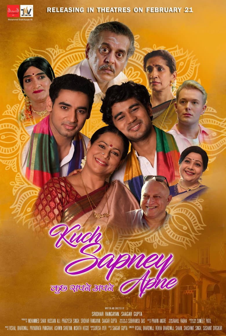Kuch Sapney Apne