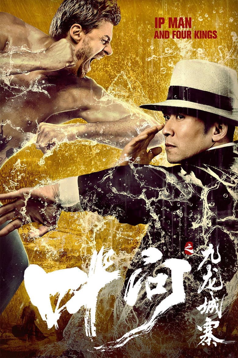 Ip Man ve Dört Kral