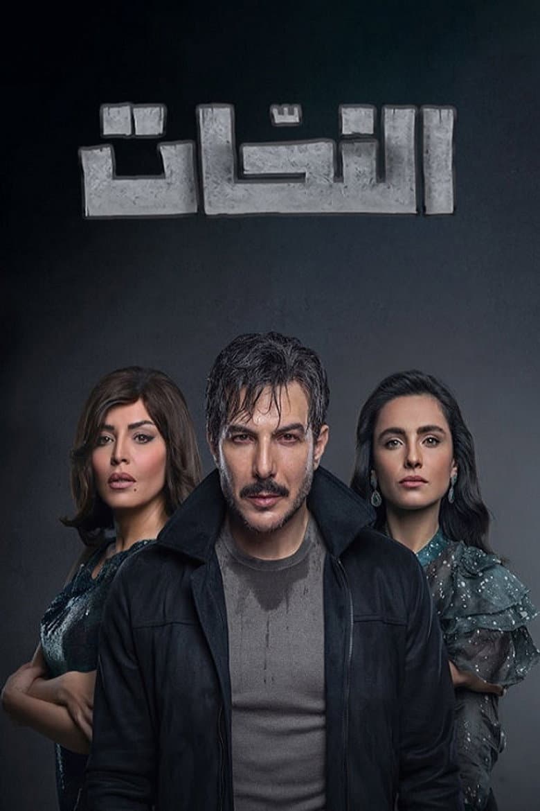 النحات