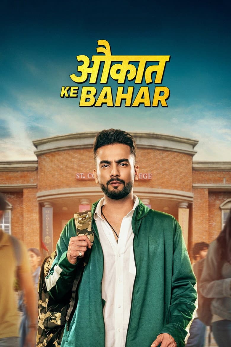 Aukaat Ke Bahar