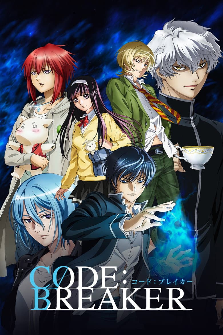 CØDE:BREAKER
