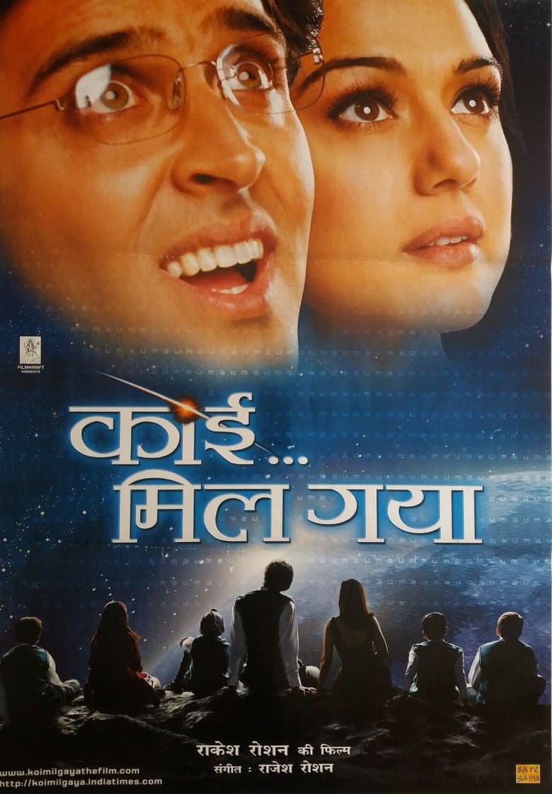Sen Yalnız Değilsin. /  Krrish.1 ./ Koi Mil Gaya