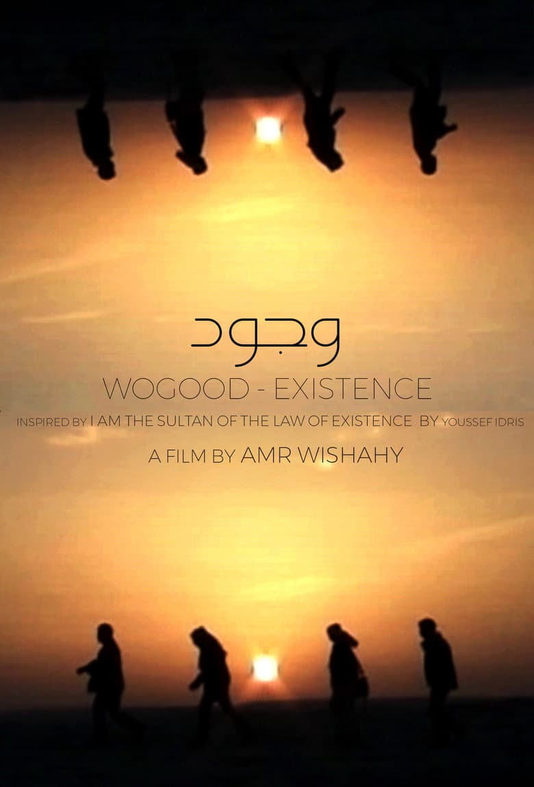 Wogood