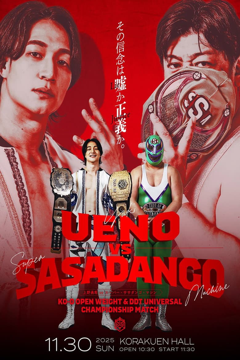 DDT BE AMBITIOUS ~Autumn Battle Rhapsody~
