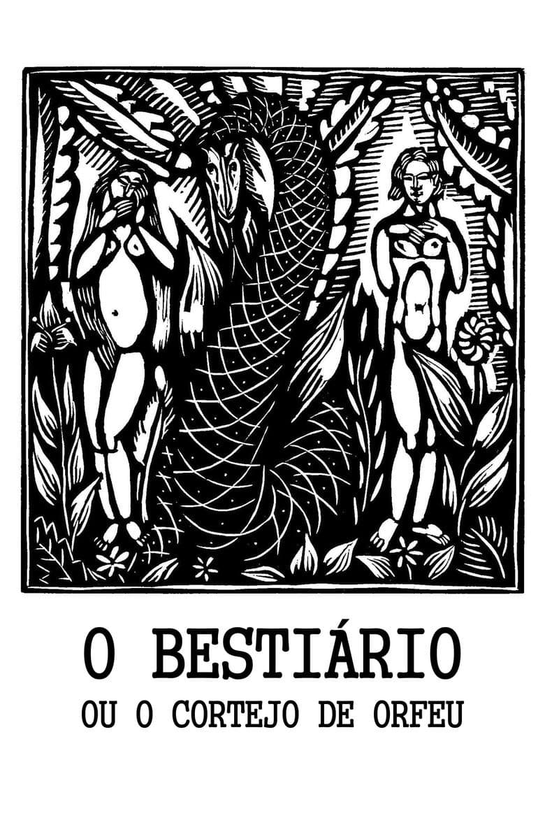 O Bestiário ou o Cortejo de Orfeu
