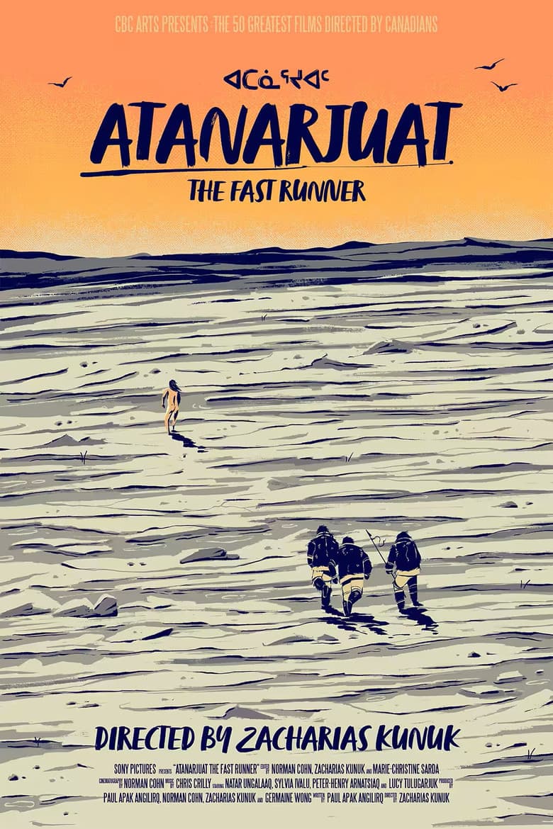 ᐊᑕᓈᕐᔪᐊᑦ