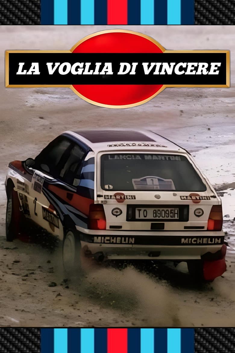La voglia di vincere