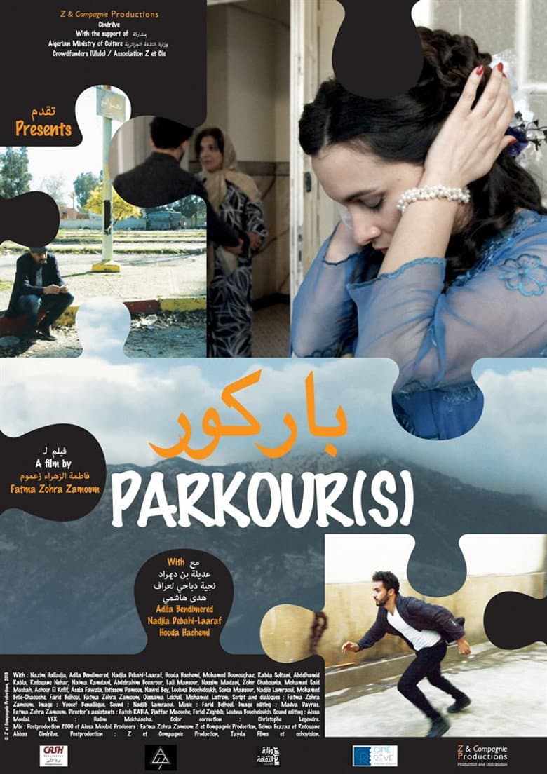 Parkour(s)