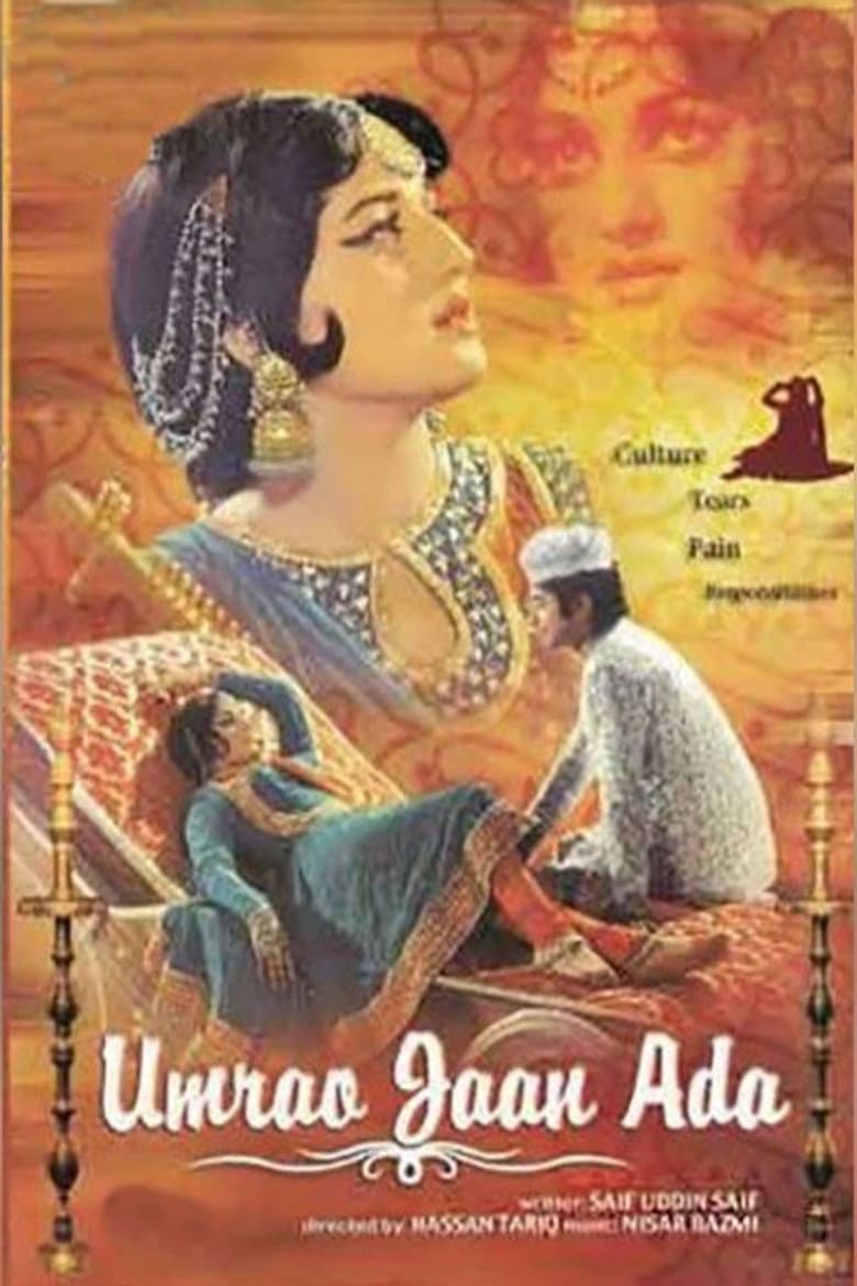 امراؤ جان ادا‎