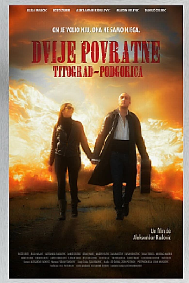 Dvije povratne Titograd-Podgorica