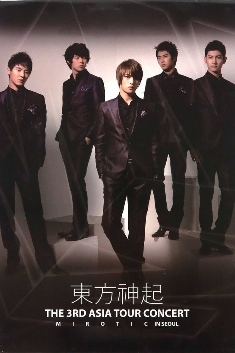 TVXQ! - The 3rd Asia Tour Concert ~MIROTIC In Seoul~