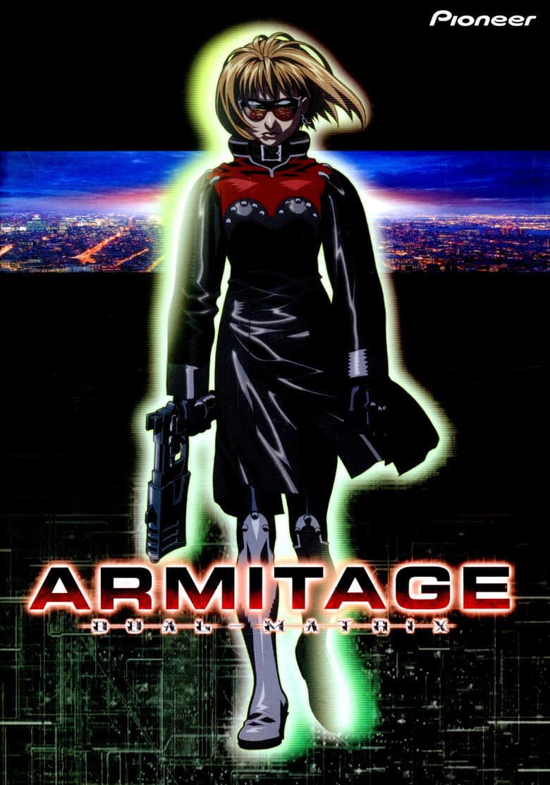 アミテージ・ザ・サード DUAL-MATRIX