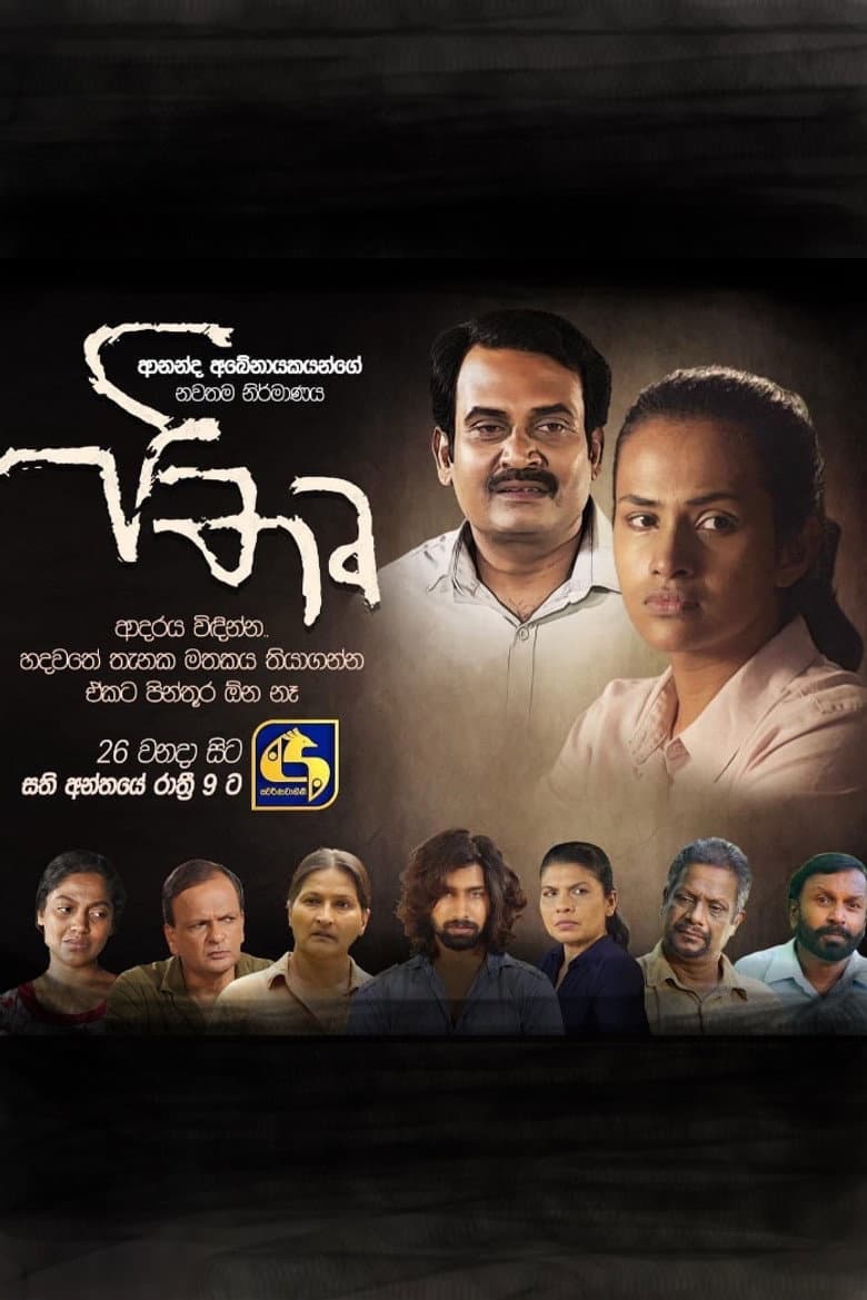 පීතෘ