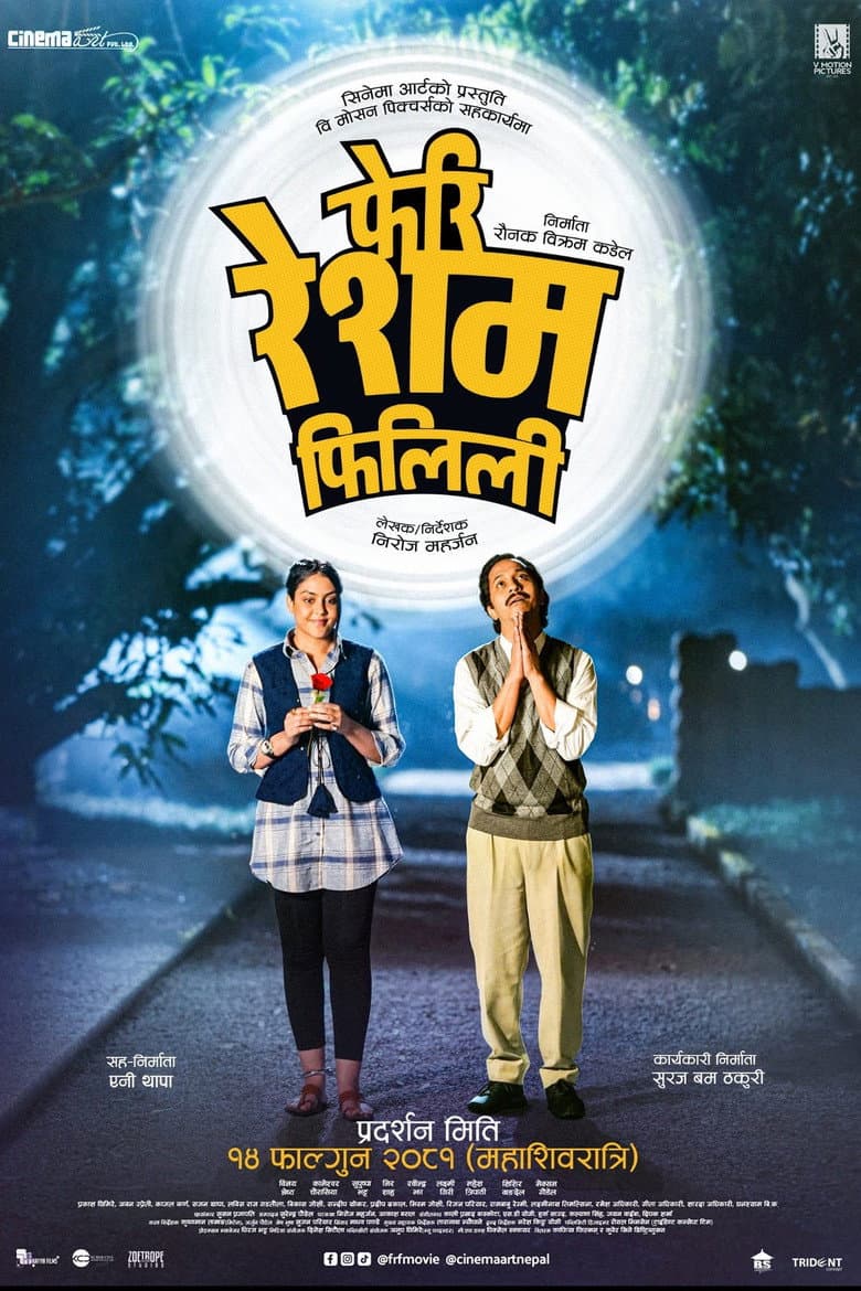 Feri Resham Filili