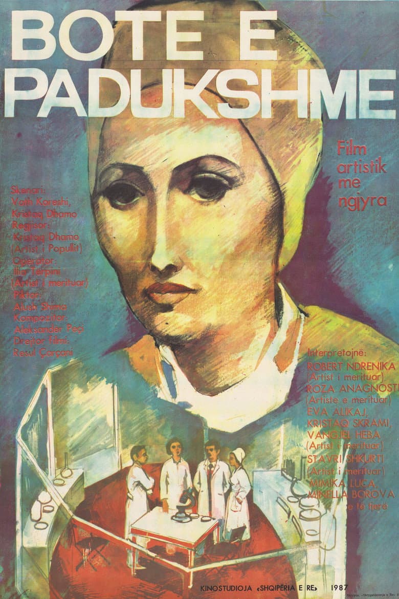 Botë e padukshme
