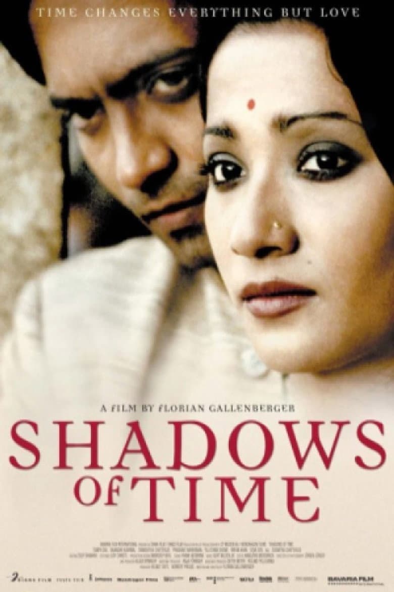 সময়ের প্রতিচ্ছবি