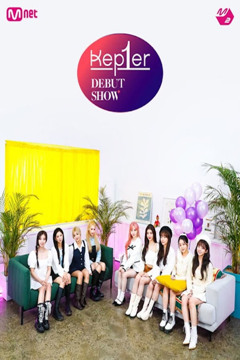 Kep1er 데뷔쇼