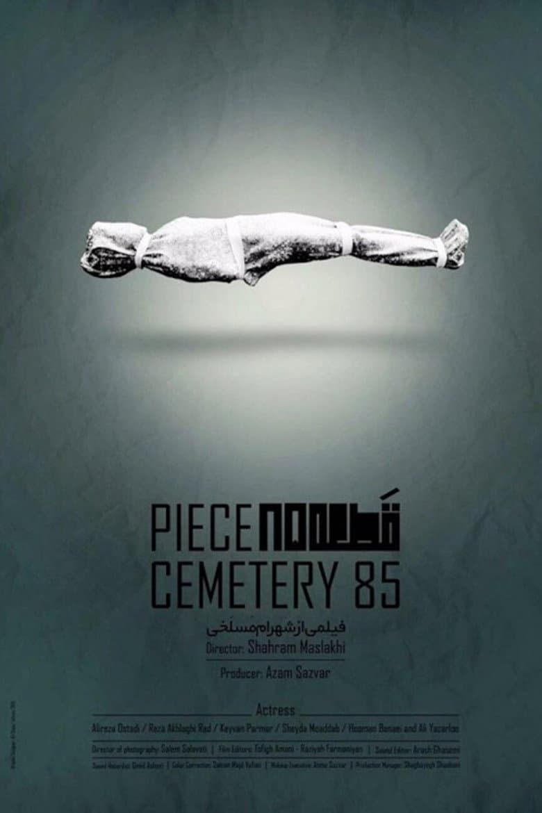Gheteye 85