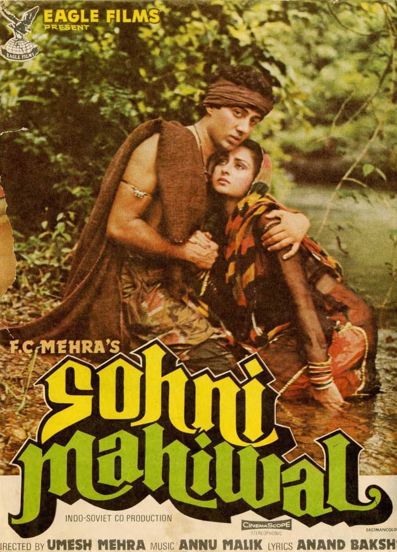 Aşk Efsanesi   / Sohni Mahiwal