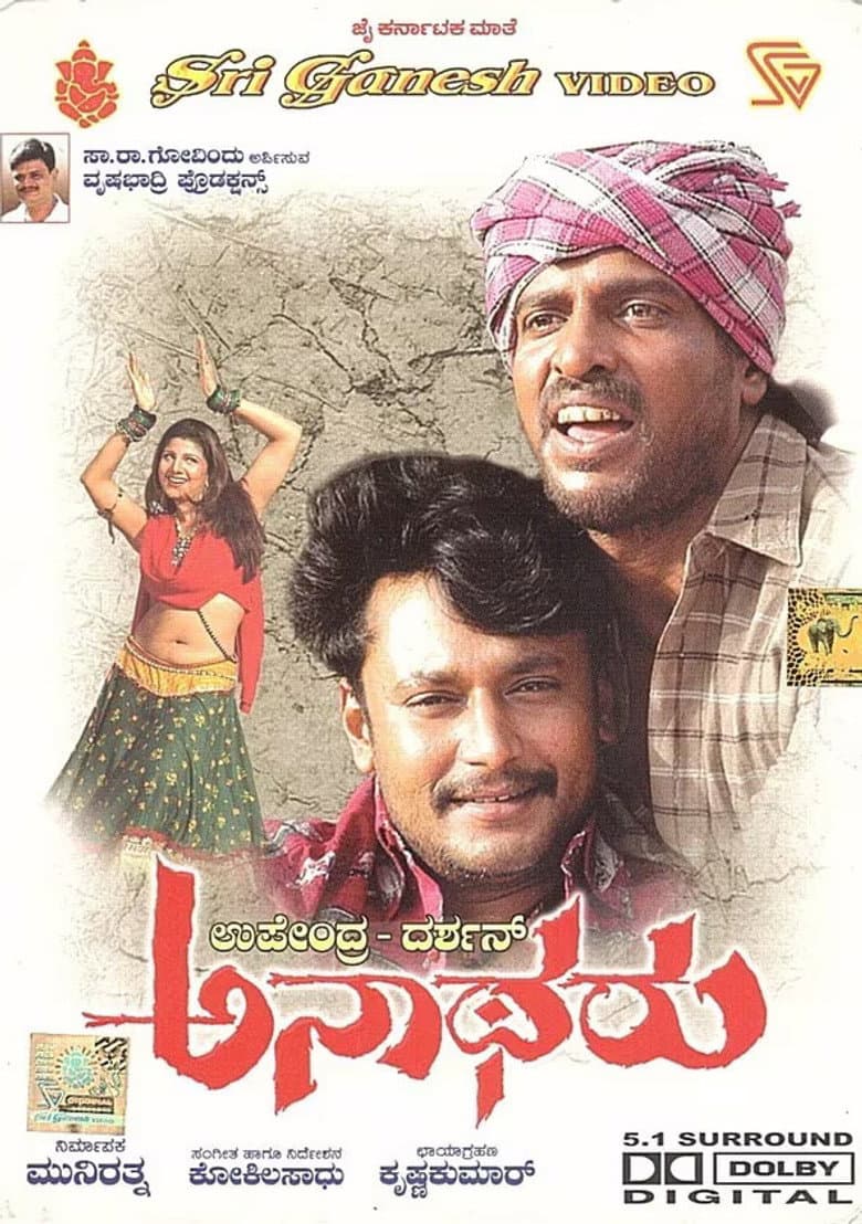 Anatharu
