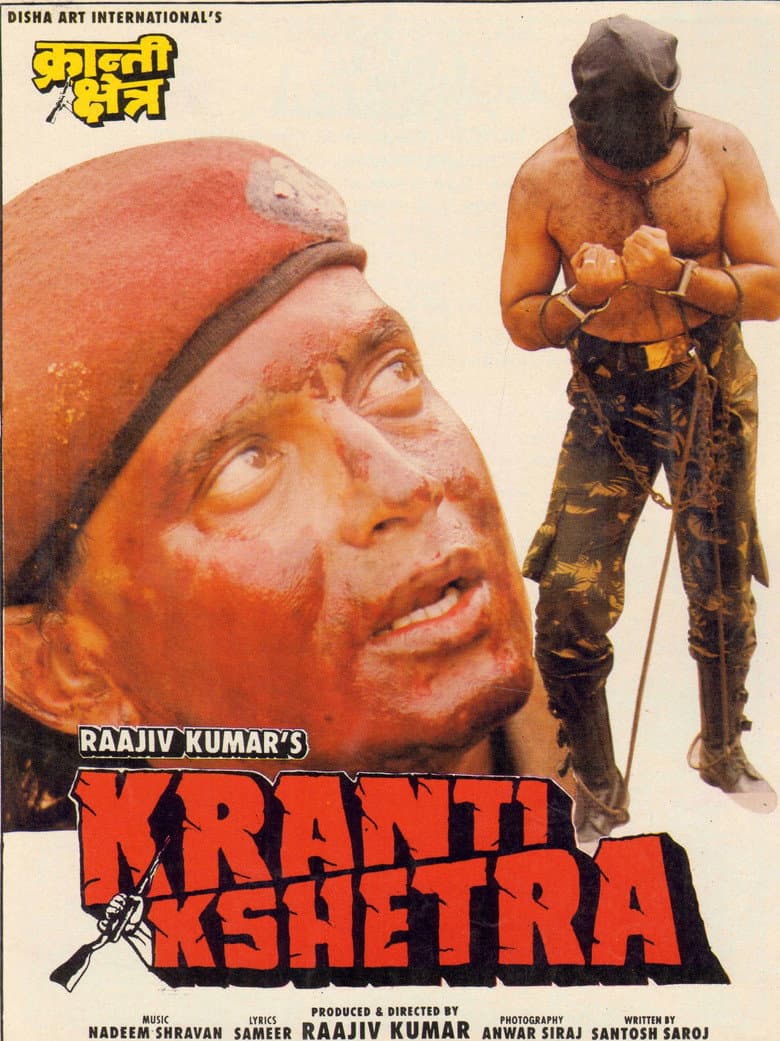 Teröristler  / Kranti Kshetra