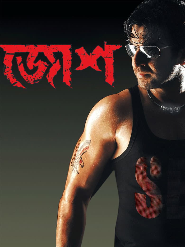 জোশ