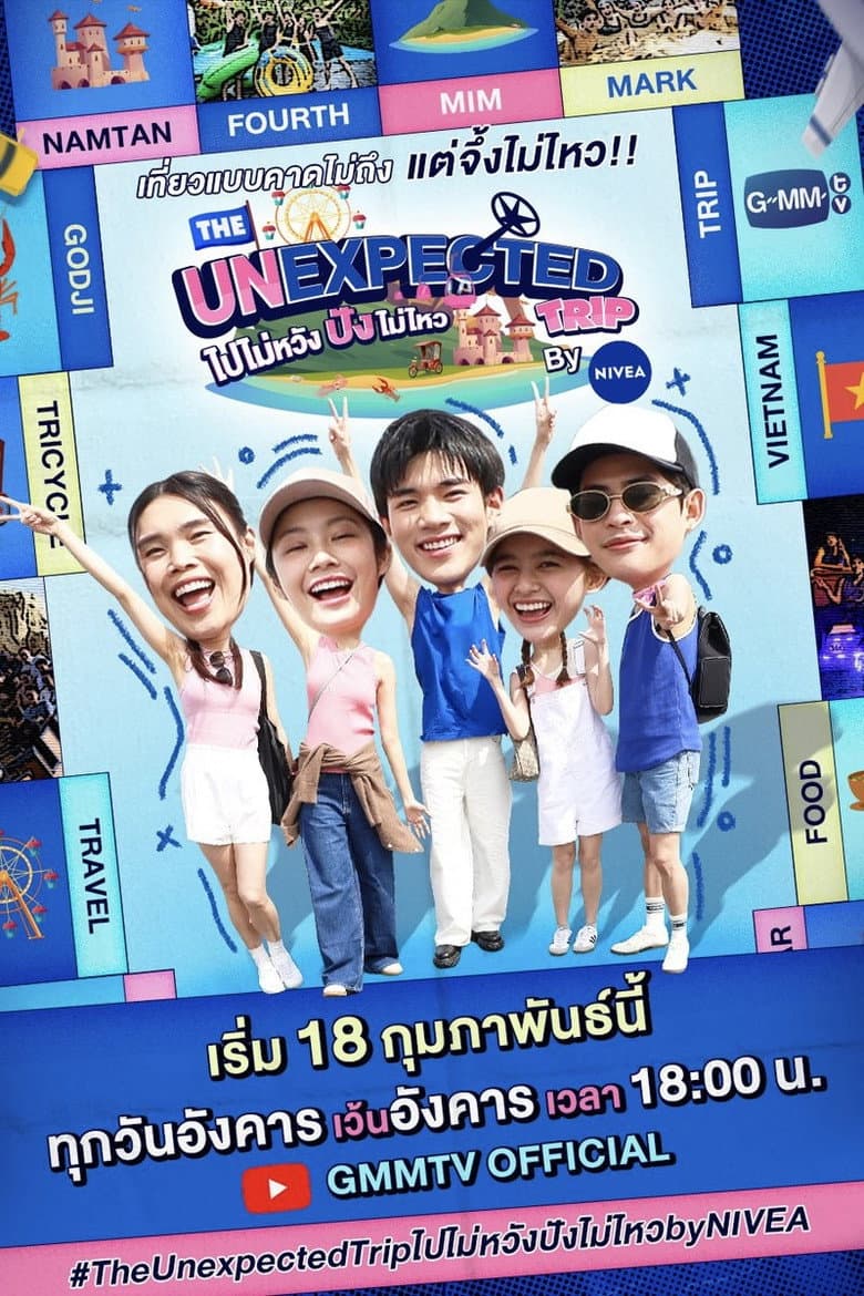 The Unexpected Trip ไปไม่หวัง ปังไม่ไหว by NIVEA