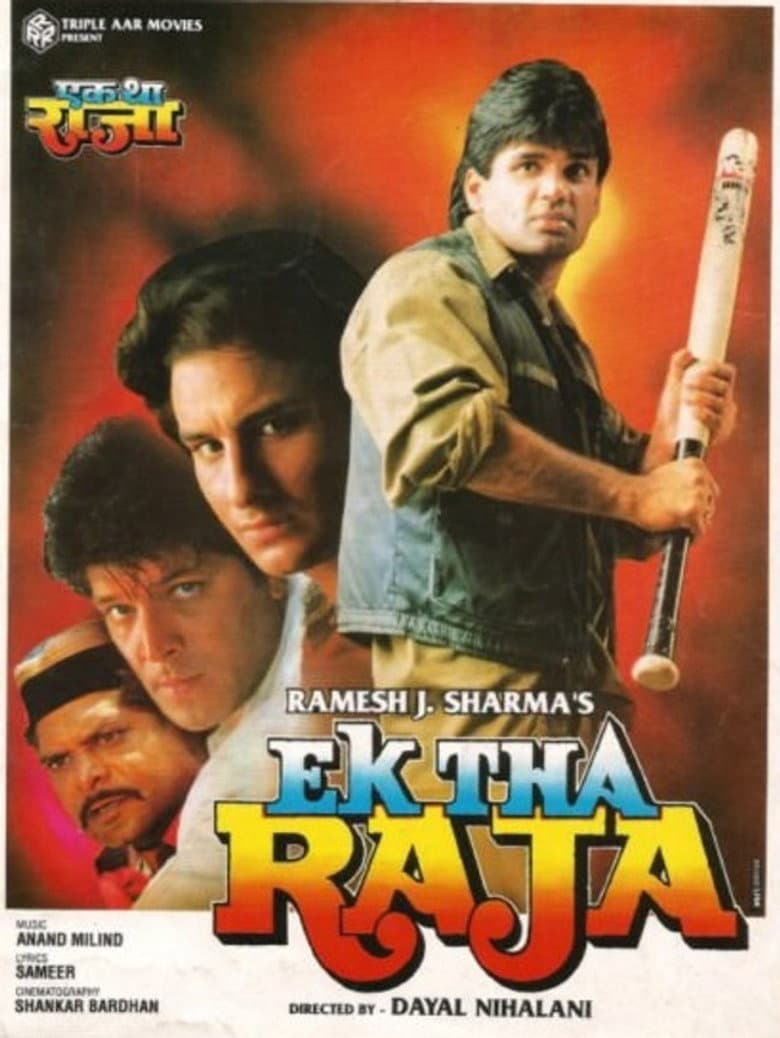 Bir Zamanlar Bir Raja Vardı / Ek Tha Raja