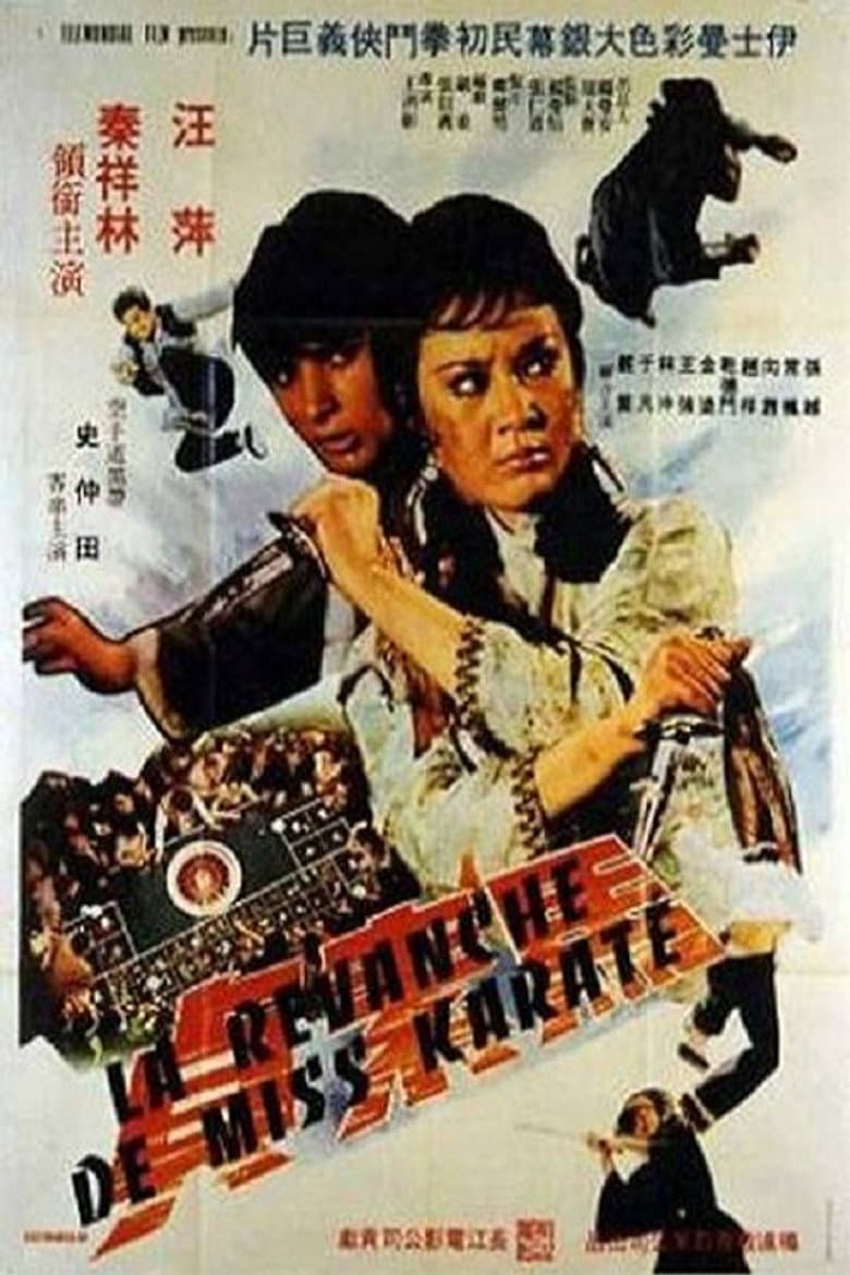 山東大姐