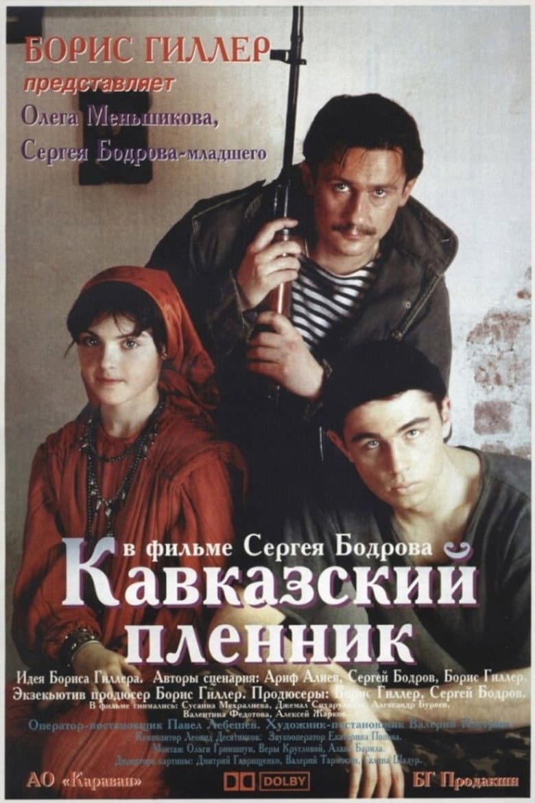 Kafkas Mahkumu