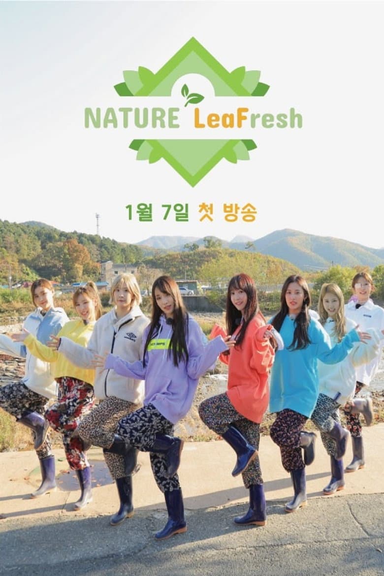 네이처 리프레시