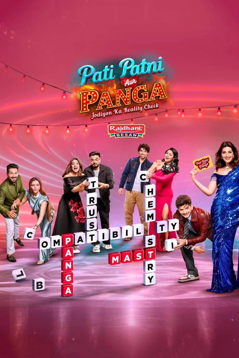 Pati Patni Aur Panga
