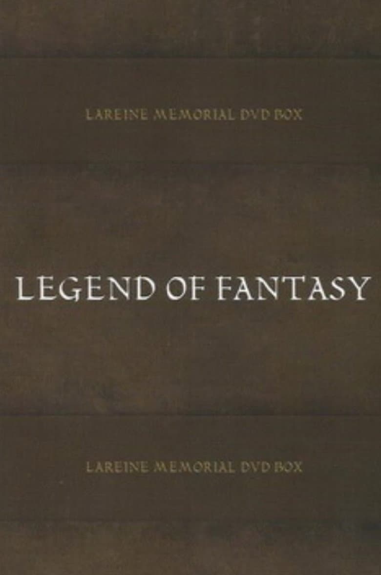 LAREINE -LEGEND OF FANTASY- LIVE