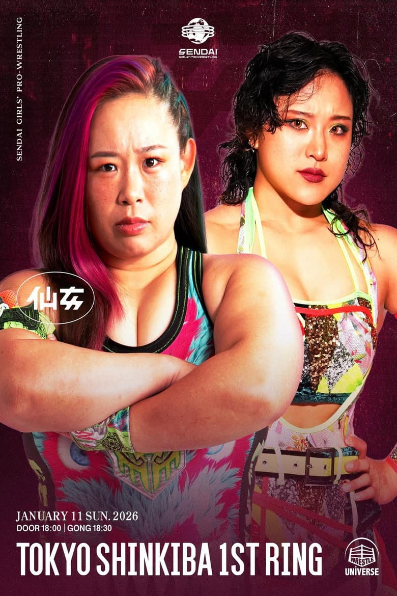 センダイガールズプロレスリング in 新木場1stRING