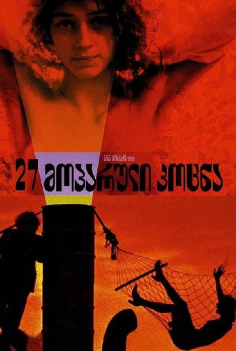 27 Missing Kisses