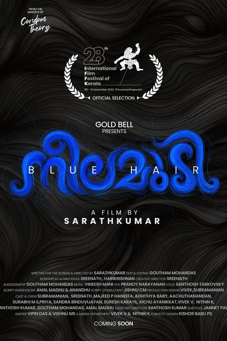 നീലമുടി