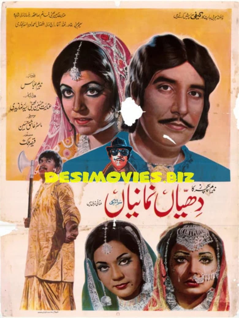 Dhiyan Namanian