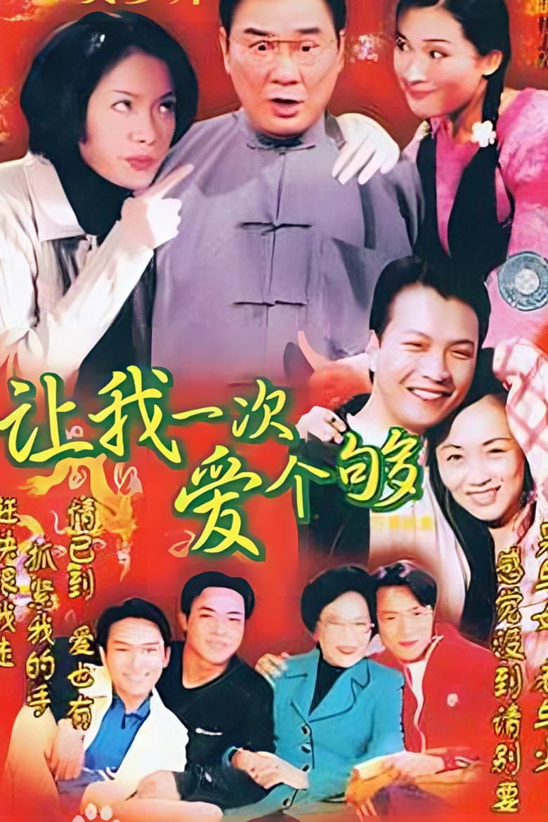 万事胜意