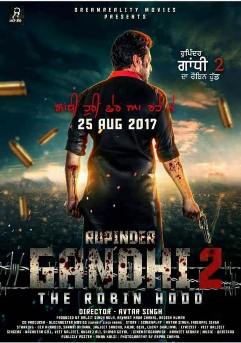 ਰੁਪਿੰਦਰ ਗਾਂਧੀ 2: ਦ ਰੌਬਿਨ ਹੁੱਡ
