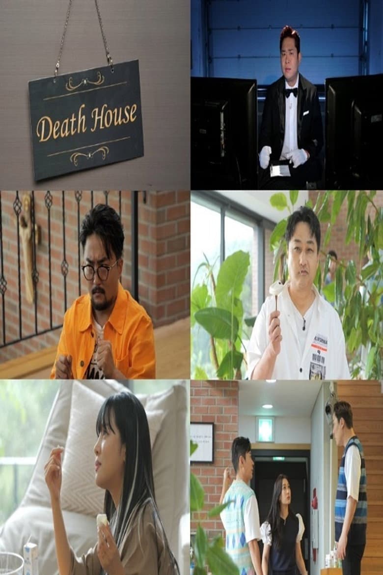 스틸 얼라이브