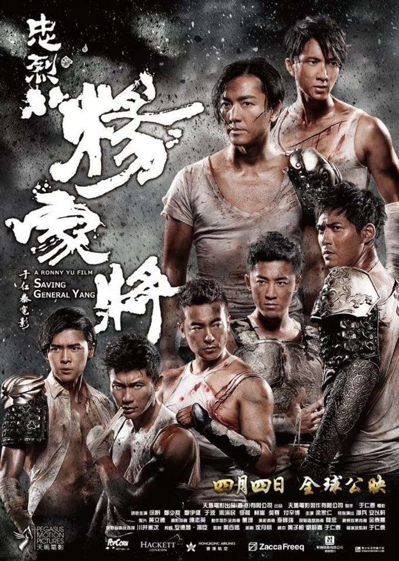 General Yang'i Kurtarmak