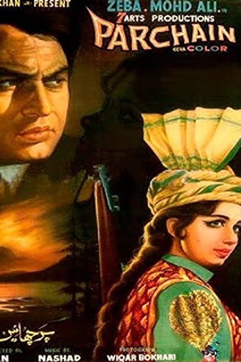 Parchhaen
