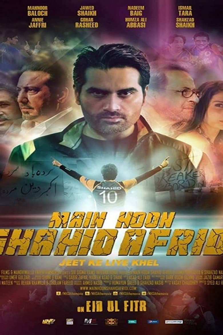 Main Hoon Shahid Afridi