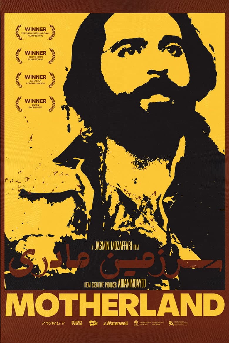 سرزمین مادری
